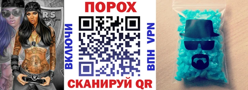 наркота Шатура Amphetamine Premium