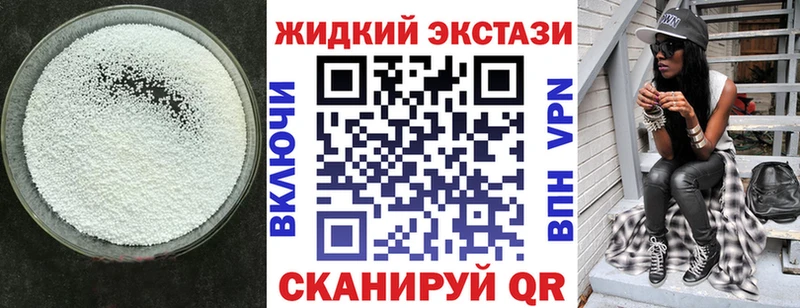 Бутират 99%  Шатура 