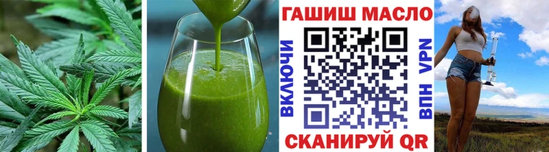 купить   Шатура  Еда ТГК конопля 