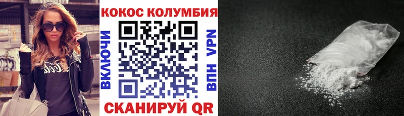 COCAIN 99% Шатура