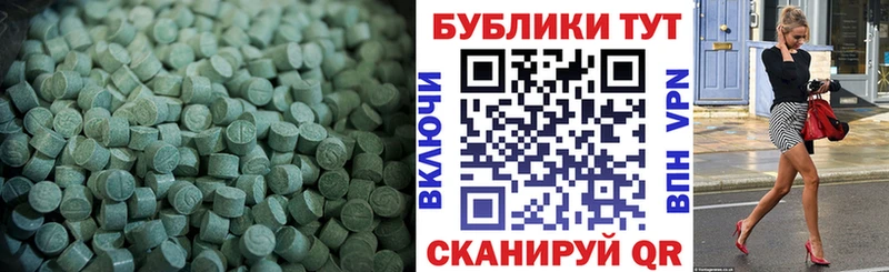 мориарти наркотические препараты  Шатура  Ecstasy 99% 