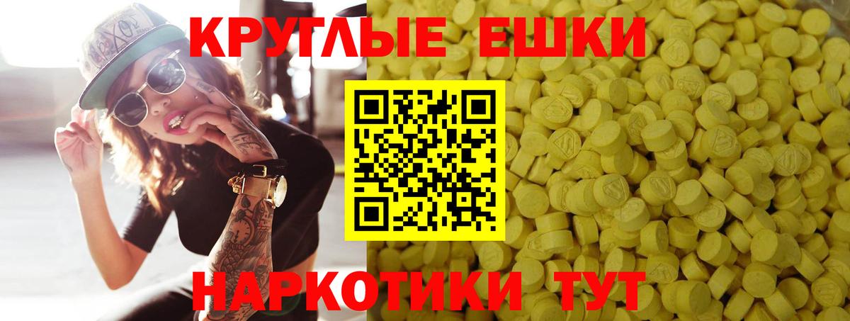 Шатура  Экстази DUBAI  Вход с VPN  Экстази  как найти наркотики  Экстази DUBAI 