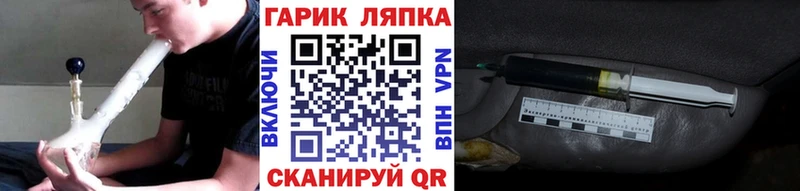 ГАШИШ Cannabis  MEGA tor  Шатура 