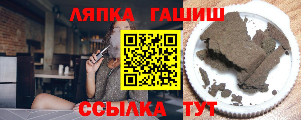 Шатура  как найти наркотики  ГАШ  Гашиш AMNESIA HAZE  Вход с VPN  ГАШ AMNESIA HAZE 