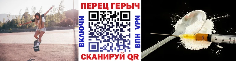 где купить наркотик  Шатура  ГЕРОИН герыч 