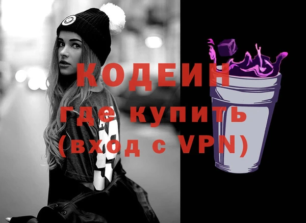 прущие крисы Алзамай