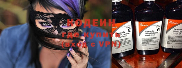 скорость mdpv Алексеевка