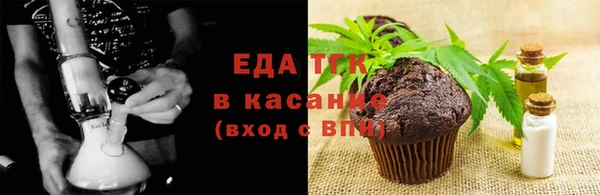 прущие грибы Алексин