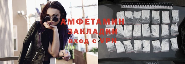 прущие крисы Алзамай