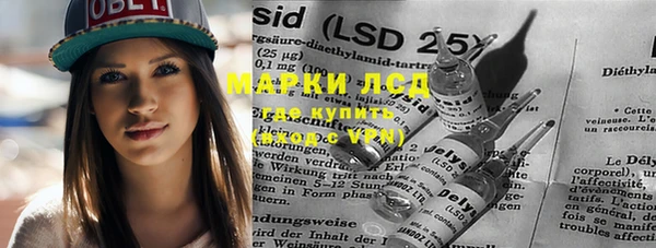 прущие грибы Алексин