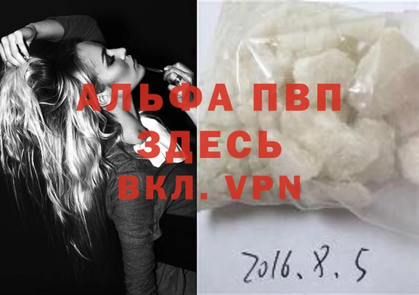скорость mdpv Алексеевка