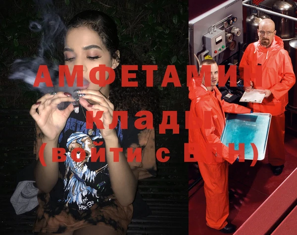 прущие крисы Алзамай