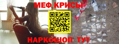 скорость mdpv Гай