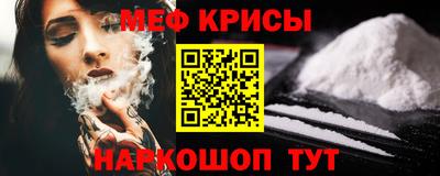 скорость mdpv Гай