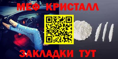 скорость mdpv Гай