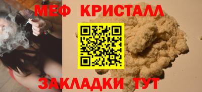 скорость mdpv Гай