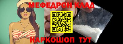 скорость mdpv Гай