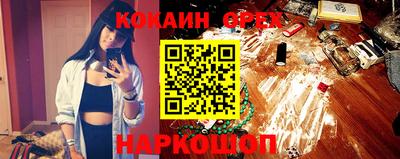наркотики Гагарин