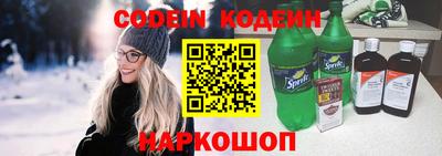 скорость mdpv Гай