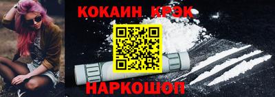 наркотики Гагарин