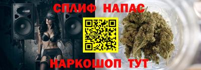 наркотики Гагарин