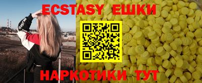 амфетамин Гатчина