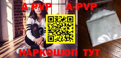 скорость mdpv Гай
