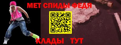 амфетамин Гатчина
