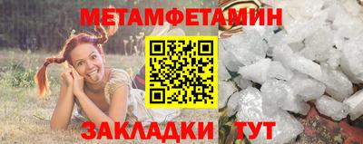 скорость mdpv Гай