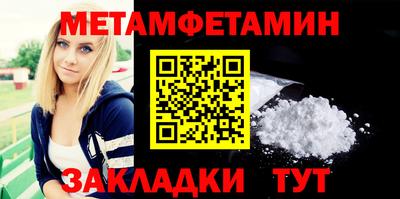 амфетамин Гатчина