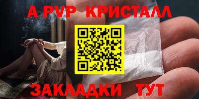 скорость mdpv Гай