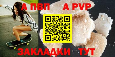 скорость mdpv Гай