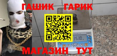 амфетамин Гатчина