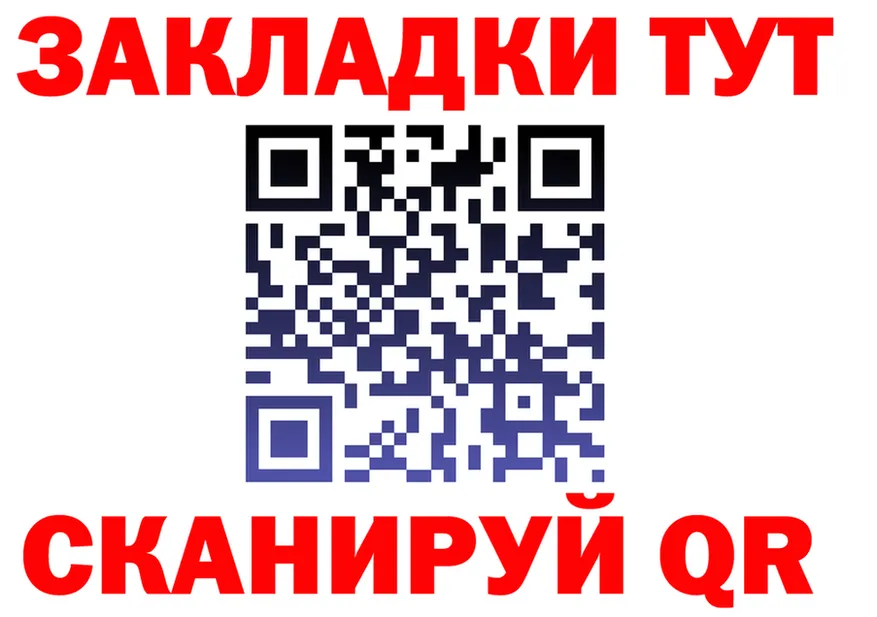 МЯУ-МЯУ 4 MMC tor площадка hydra Шатура