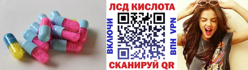 как найти закладки  Шатура  LSD-25 экстази кислота 