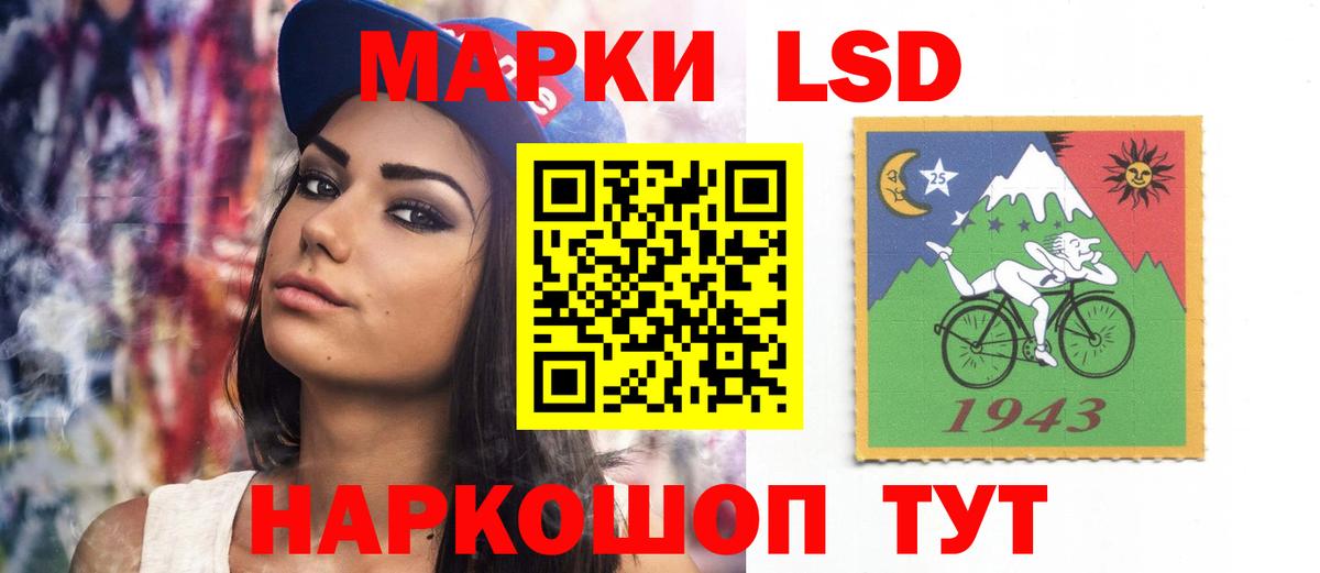 ЛСД экстази кислота Шатура