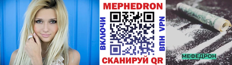даркнет официальный сайт Шатура МЕФ мяу мяу закладки