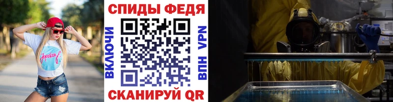 что такое ОМГ ОМГ tor Метамфетамин Декстрометамфетамин 99.9% Шатура