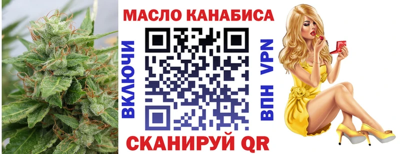 Дистиллят ТГК жижа  KRAKEN ссылка  Шатура 