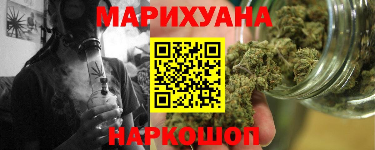 Шишки марихуана марихуана  Вход с VPN  Бошки марихуана Bruce Banner  Шатура  Бошки Шишки индика 
